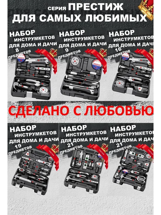 КАЗ ИНСТРУМЕНТ набор инструментов для дома мужской, подарочный, черный, фото 5