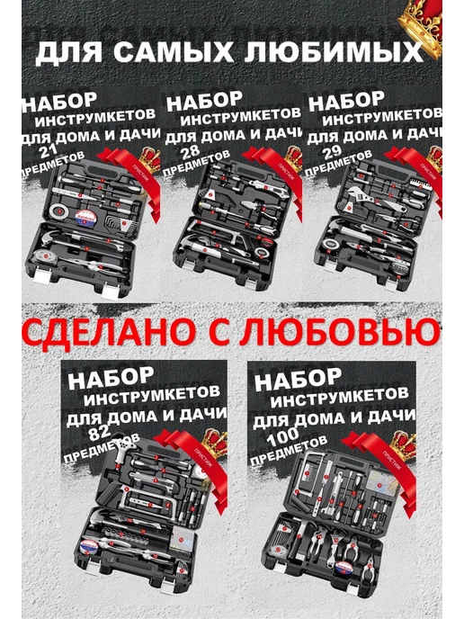 КАЗ ИНСТРУМЕНТ набор инструментов для дома мужской, подарочный, черный, фото 6