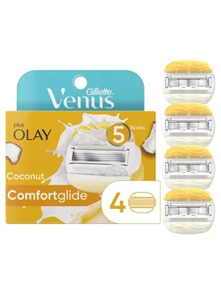 Кассеты для женской бритвы Venus Coconut, 4 шт, 5 лезвий