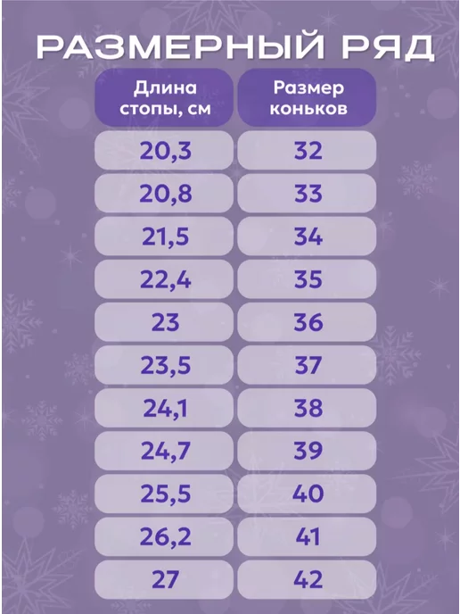 ТЕСН ТЕАМ Коньки фигурные розовые, утепленные, розовый, фото 5