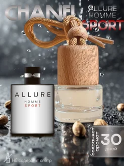 Автомобильный ароматизатор Chanel Allure Homme Sport