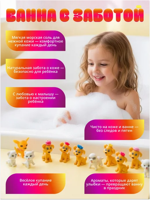 Jolis Beauti Бомбочки для ванны с игрушкой, голубой, 4 шт, фото 2