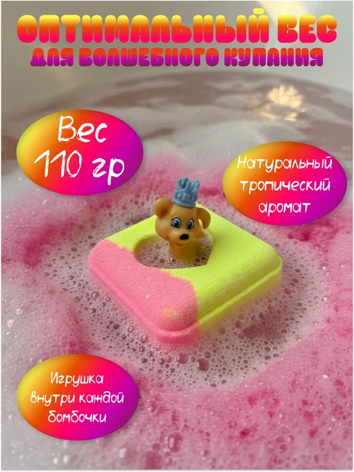 Jolis Beauti Бомбочки для ванны с игрушкой, голубой, 4 шт, фото 3