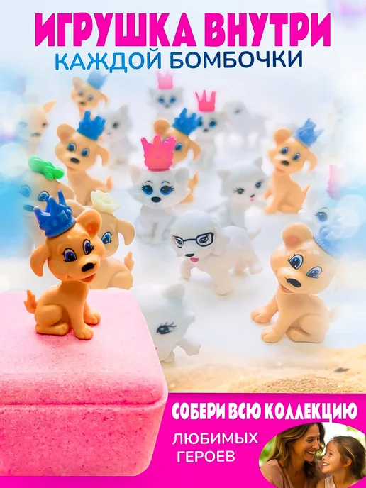 Jolis Beauti Бомбочки для ванны с игрушкой, голубой, 4 шт, фото 5