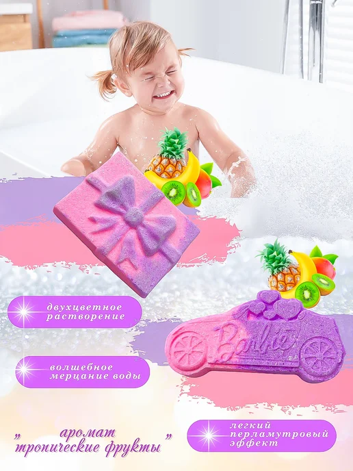 JoIis Beauti Бомбочки для ванны с игрушкой подарочный набор, голубой, 5 шт, фото 5