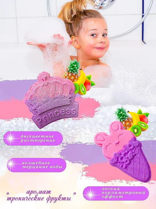 JoIis Beauti Бомбочки для ванны с игрушкой подарочный набор, голубой, 5 шт, фото 6