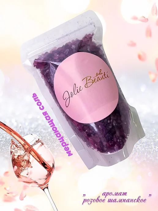 JoIis Beauti Бомбочки для ванны с игрушкой подарочный набор, голубой, 5 шт, фото 7