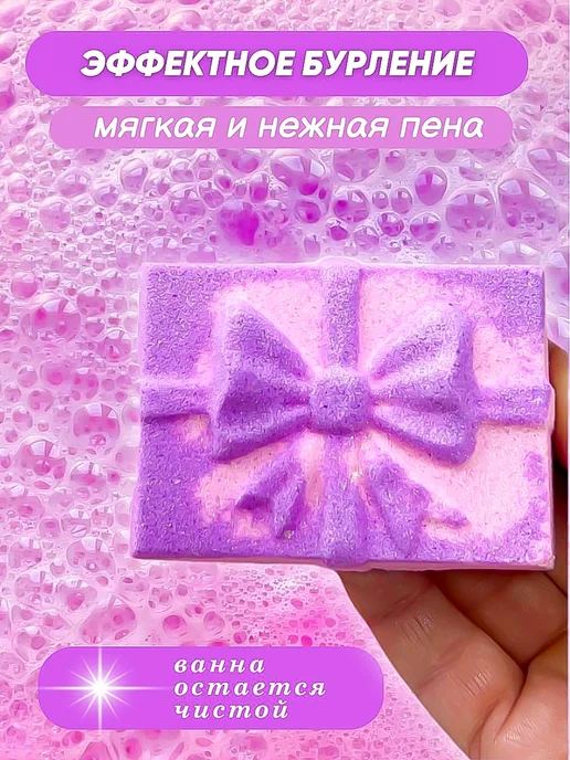 JoIis Beauti Бомбочки для ванны с игрушкой подарочный набор, голубой, 5 шт, фото 8