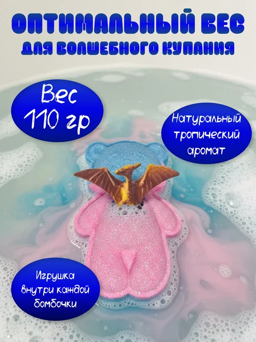 JoIis Beauti Бомбочки для ванны с игрушкой подарочный набор, голубой, 3 шт, фото 5