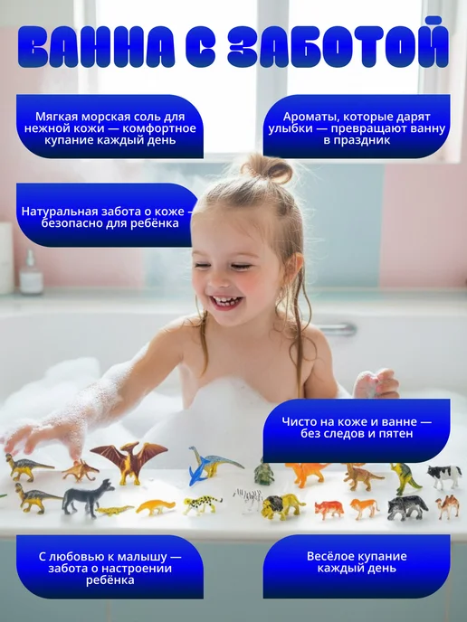 JoIis Beauti Бомбочки для ванны с игрушкой подарочный набор, голубой, 3 шт, фото 7