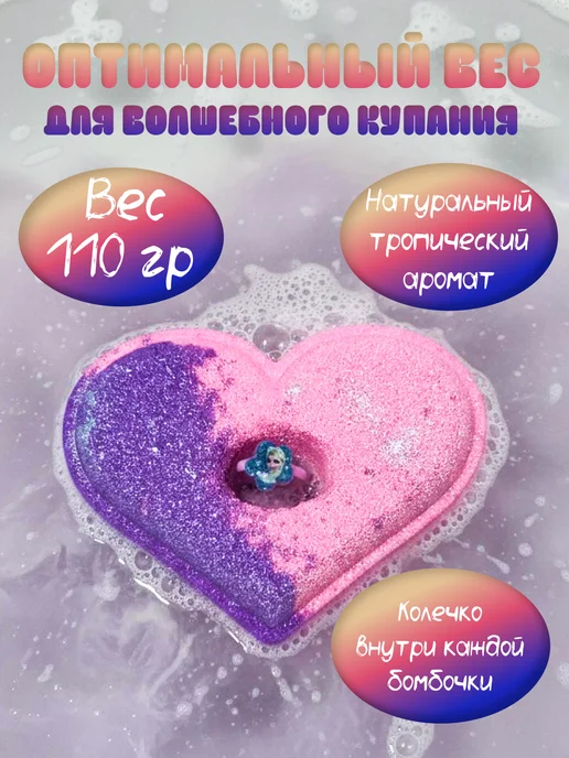 JoIis Beauti Бомбочки для ванны с игрушкой подарочный набор, фиолетовый, фото 2