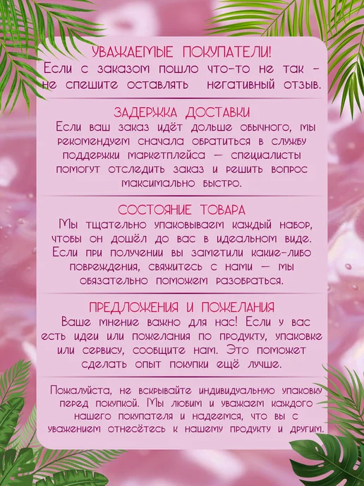 JoIis Beauti Бомбочки для ванны с игрушкой подарочный набор, фиолетовый, фото 4
