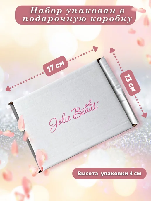 JoIis Beauti Бомбочки для ванны с игрушкой подарочный набор, фиолетовый, фото 7
