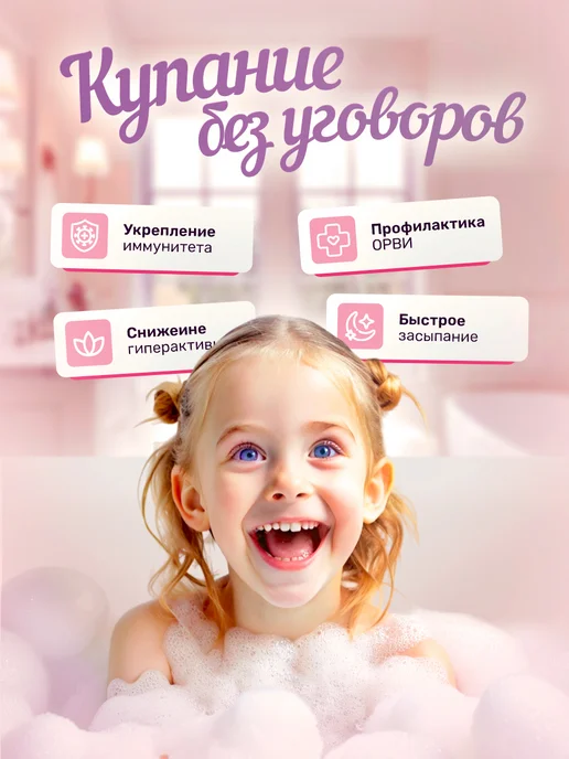 JoIis Beauti Бомбочки для ванны с игрушкой подарочный набор, фиолетовый, фото 8