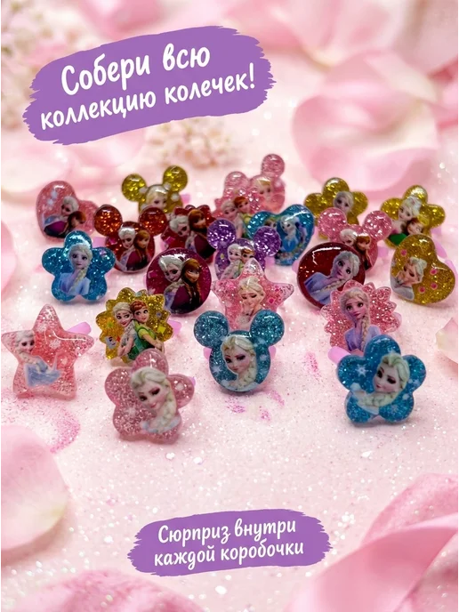 JoIis Beauti Бомбочки для ванны с колечком подарочный набор, фиолетовый, фото 2