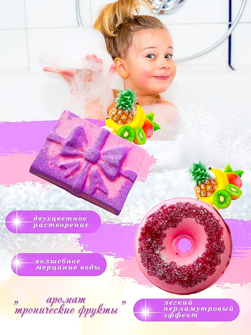 JoIis Beauti Бомбочки для ванны подарочный набор, фиолетовый, 5 шт, фото 3