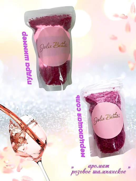 JoIis Beauti Бомбочки для ванны подарочный набор, фиолетовый, 5 шт, фото 4