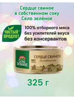 консервы мясные