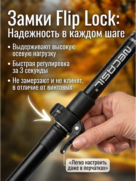 PodarkinDom Палки для скандинавской ходьбы регулируемые, черный, фото 3