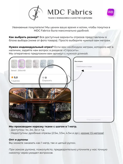 MDC Fabrics Подкладочная ткань саржа для шитья и рукоделия, розовый, фото 2