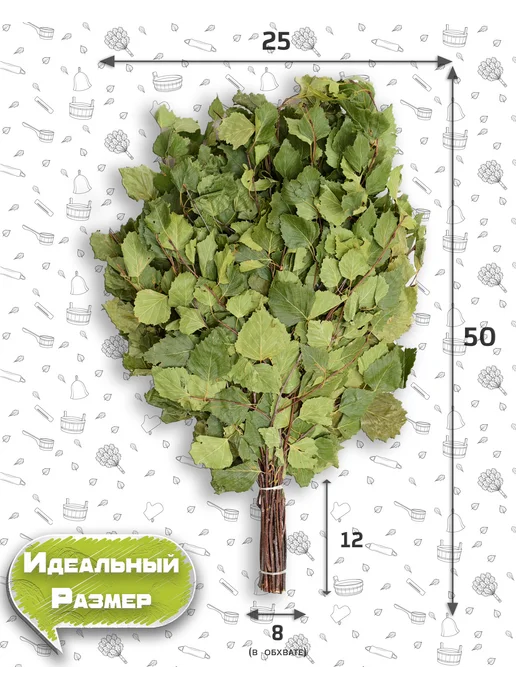 Банная История Набор веников для бани и сауны, Дуб, береза, клен, вариант, фото 2