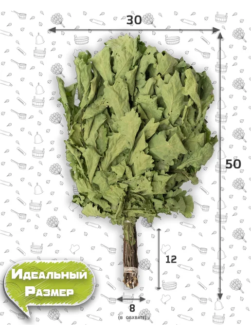Банная История Набор веников для бани и сауны, Дуб, береза, клен, вариант, фото 5