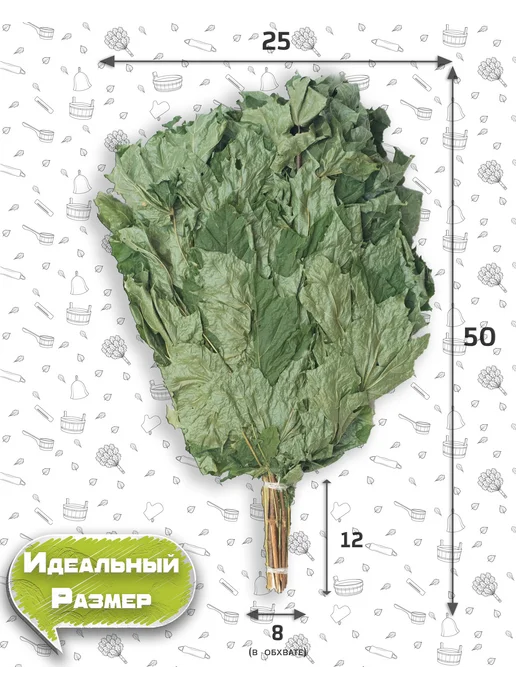 Банная История Набор веников для бани и сауны, Дуб, береза, клен, вариант, фото 6