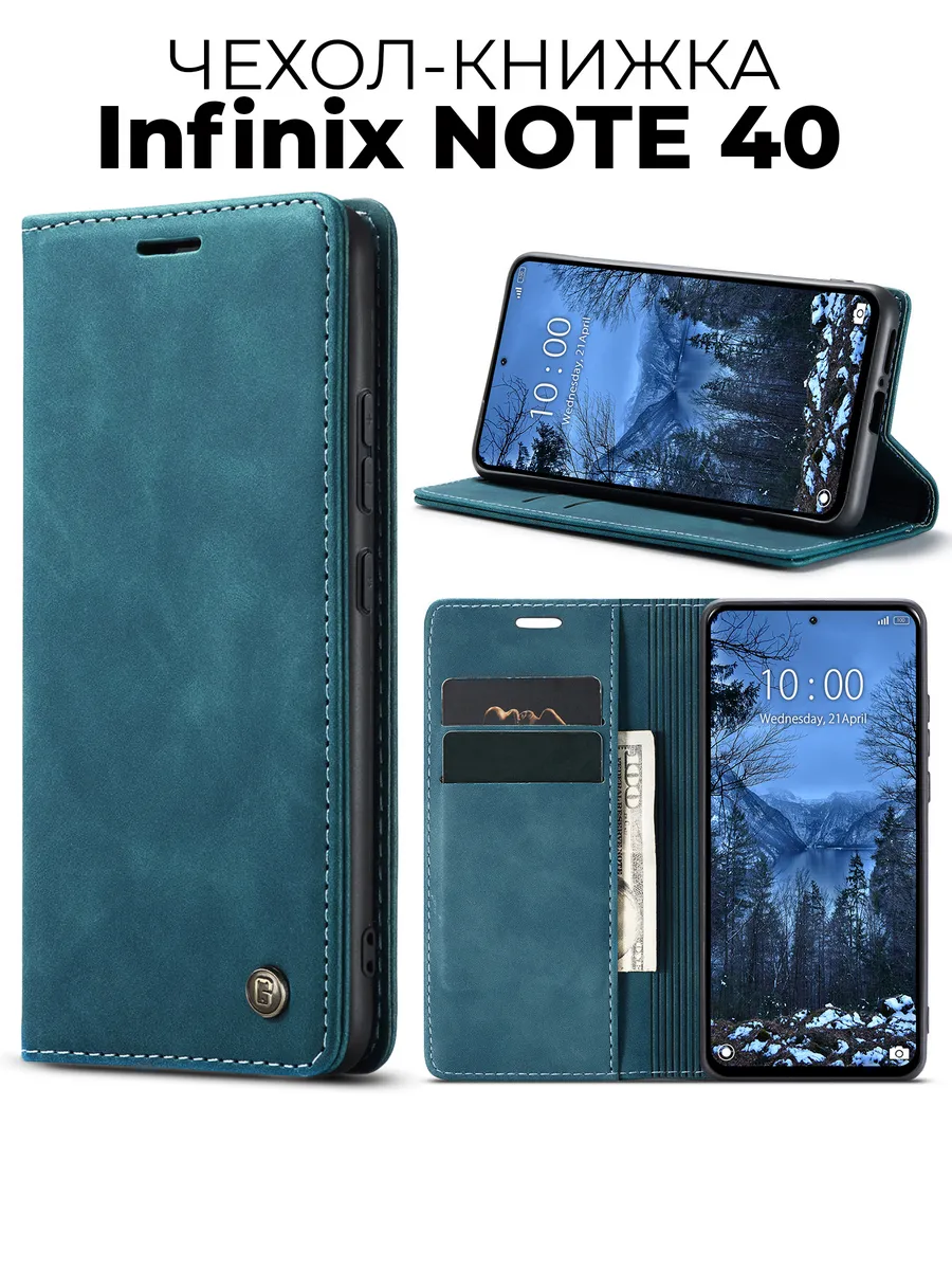 BOOK Чехол книжка подставка на Infinix NOTE 40
