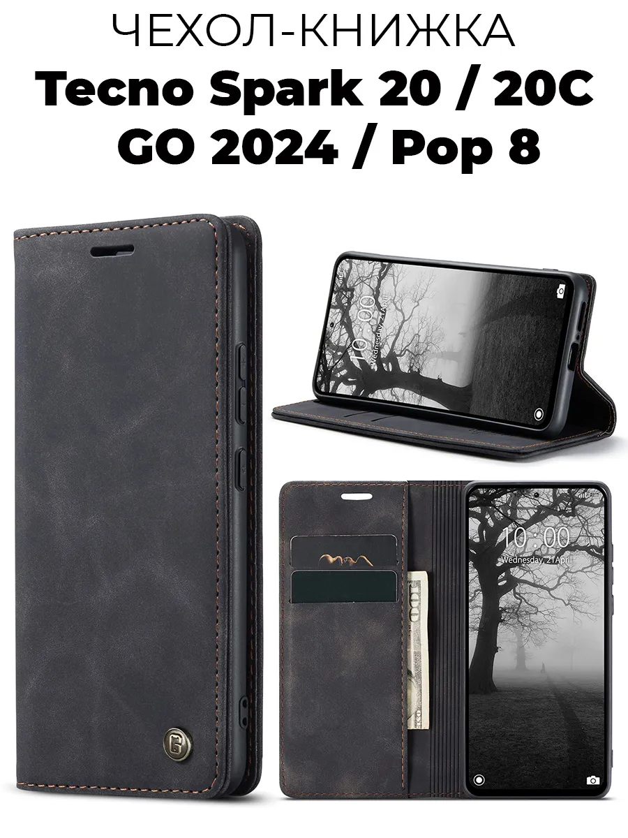 BOOK Чехол книжка на Tecno Spark 20 / 20C / GO 2024 / Pop 8