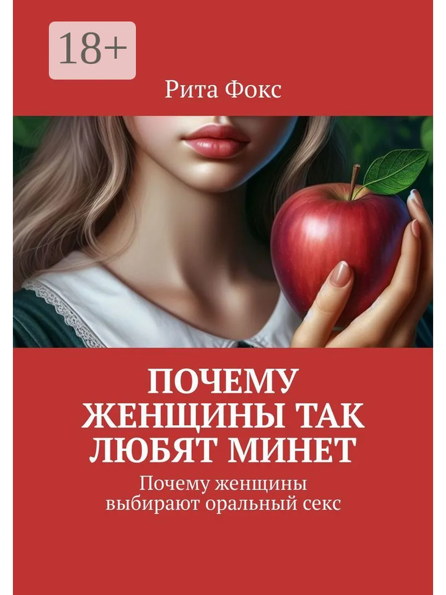 Рассказы Про Оральный Секс Рассказы Про Оральный Секс