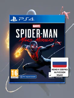 Spider-man Miles Morales PS4 (диск, русский язык)