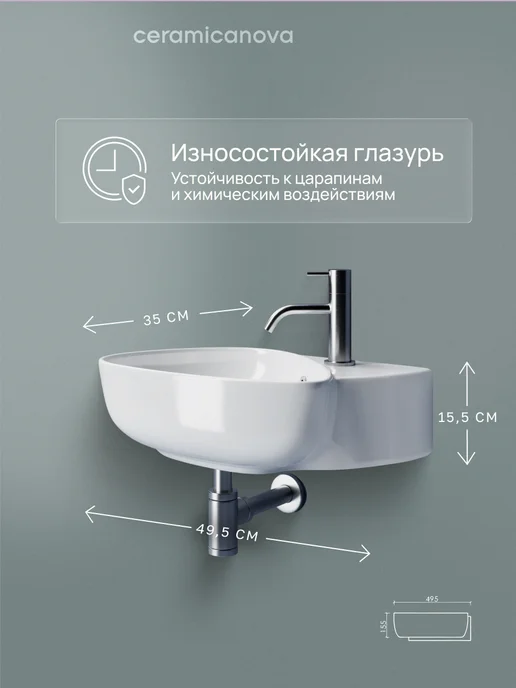Ceramicanova Раковина в ванную подвесная Element, 49,5х35 см, 49.5x35 см, фото 2