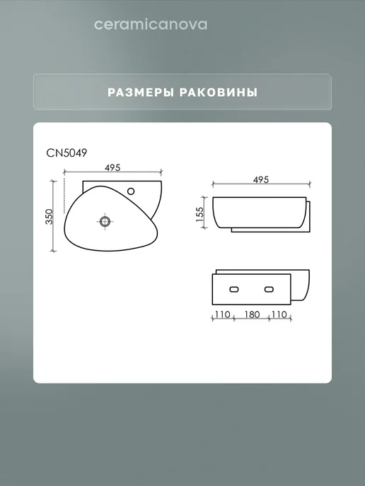 Ceramicanova Раковина в ванную подвесная Element, 49,5х35 см, 49.5x35 см, фото 4