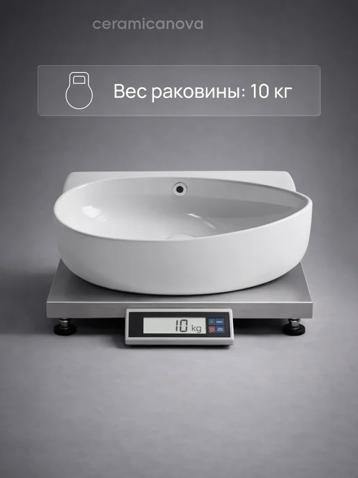 Ceramicanova Раковина в ванную подвесная Element, 49,5х35 см, 49.5x35 см, фото 5