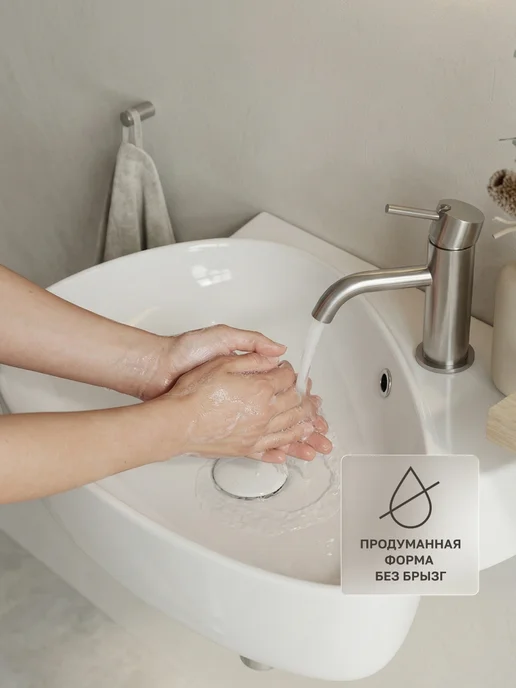 Ceramicanova Раковина в ванную подвесная Element, 49,5х35 см, 49.5x35 см, фото 6