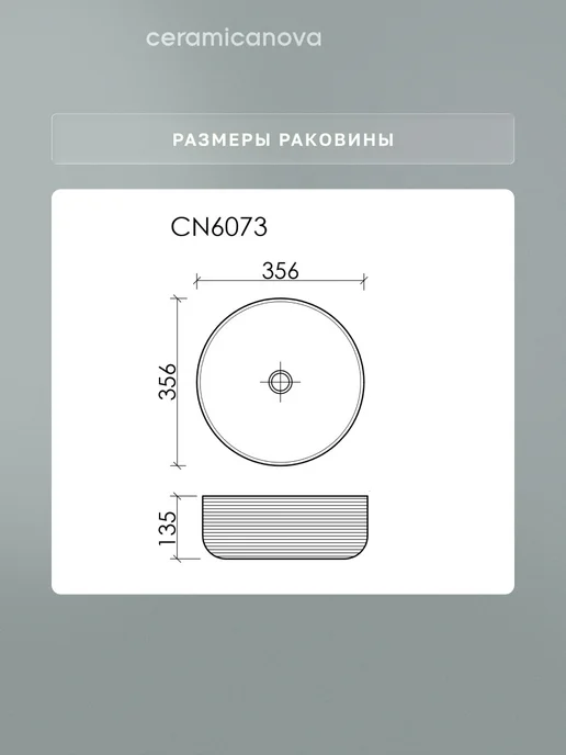Ceramicanova Раковина накладная в ванную Element, 35,6х35,6 см, коричневый, фото 4