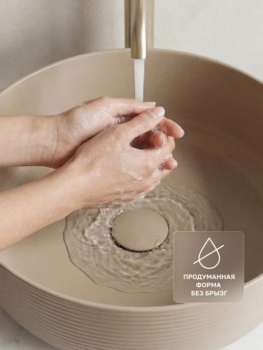 Ceramicanova Раковина накладная в ванную Element, 35,6х35,6 см, коричневый, фото 5