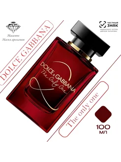 Духи Dolce&Gabbana The Only One 2 100мл