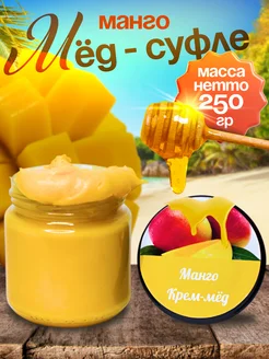 Мед суфле с манго, крем мед