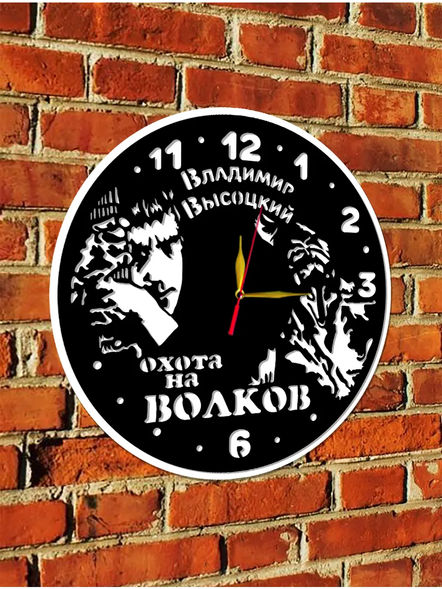 Настенные часы Владимир Высоцкий, 2D часы — фото 6