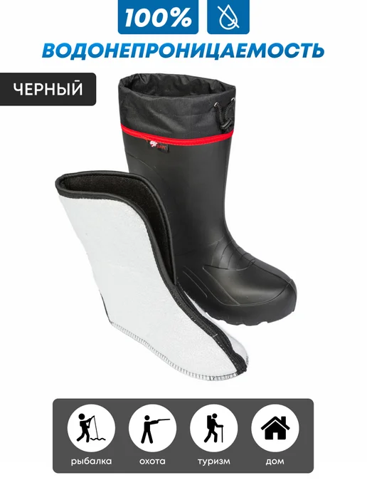 БАРС Сапоги из ЭВА зимние мужские до - 55C, черный, фото 2
