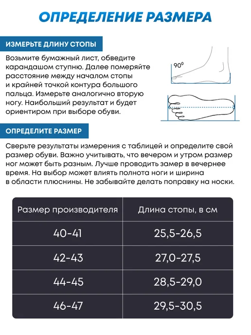 БАРС Сапоги из ЭВА зимние мужские до - 55C, черный, фото 3