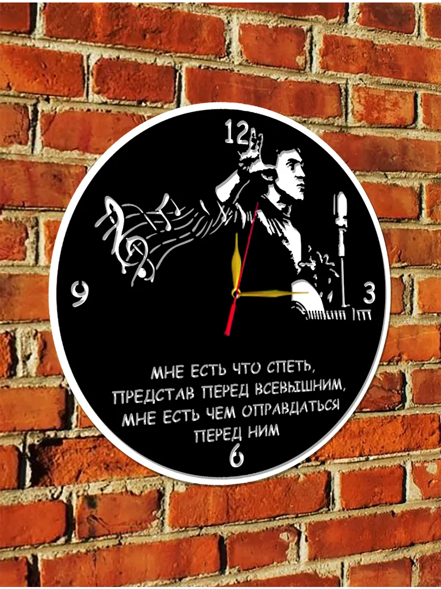 Настенные часы Владимир Высоцкий, 2D часы — фото 6