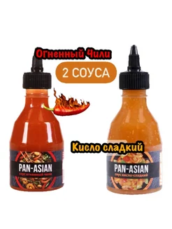 Ассорти соусов PAN-ASIAN Кисло-сладкий, Огненный чили