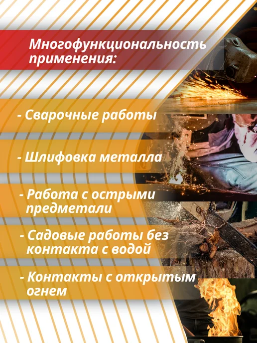СизСегмент Краги сварщика длинные летние, желтый, фото 4
