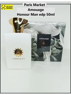 Парфюмерная вода Honour Man 50 ml, мужские духи