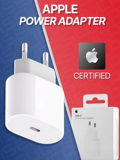 Зарядка Apple для iPhone быстрая 20W адаптер