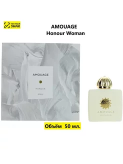 Парфюмерная вода Honour Woman 50 ml, женские духи