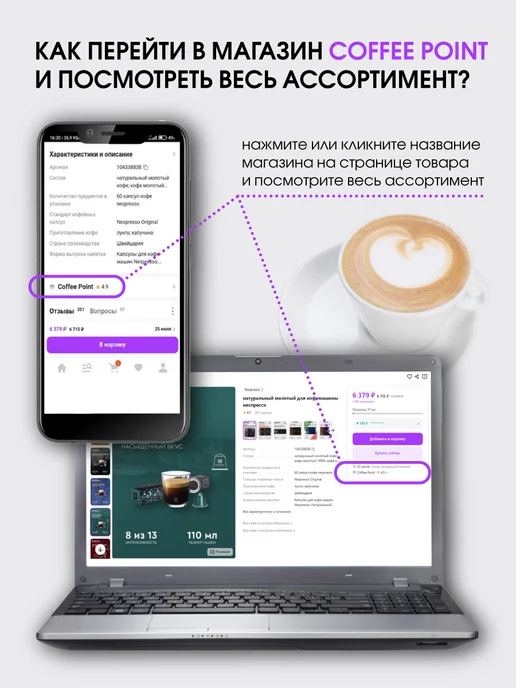 Starbucks Набор 30 капсул Blonde Espresso Roast, вариант, фото 5