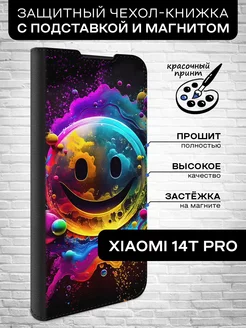 Чехол-книжка для Xiaomi 14T Pro Xiaomi 263314834 купить за 797 ₽ в интернет-магазине Wildberries